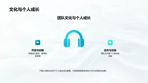 游戏设计师团队协作训练PPT模板