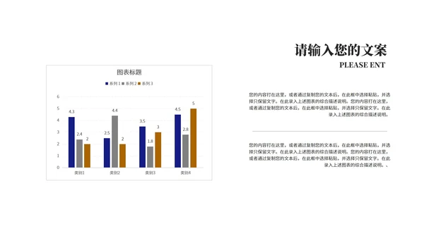 深蓝商务风饼状图年度述职汇报PPT模板