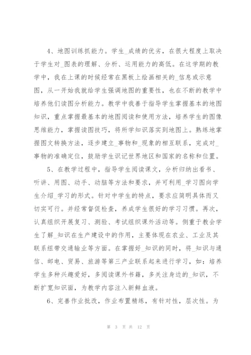 专业技术教师工作总结.docx