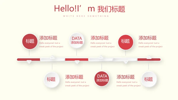 医疗医学人体肝动态PPT