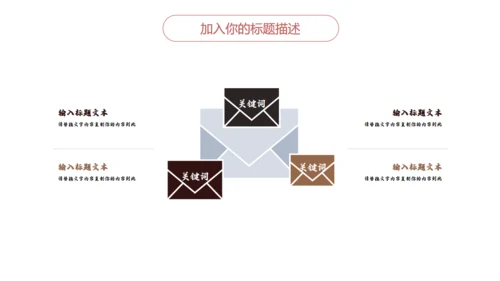 匠人精神木工订钉子通用PPT模板