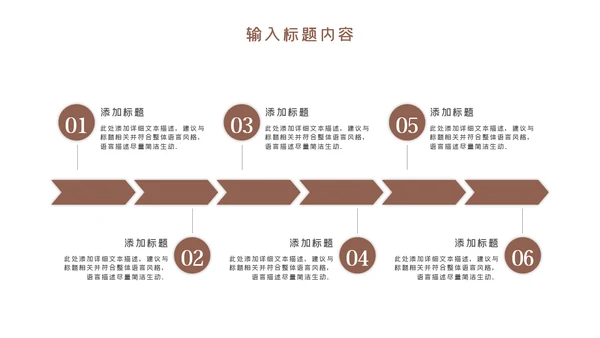 温馨母婴护理婴儿护理培训月子中心PPT模板