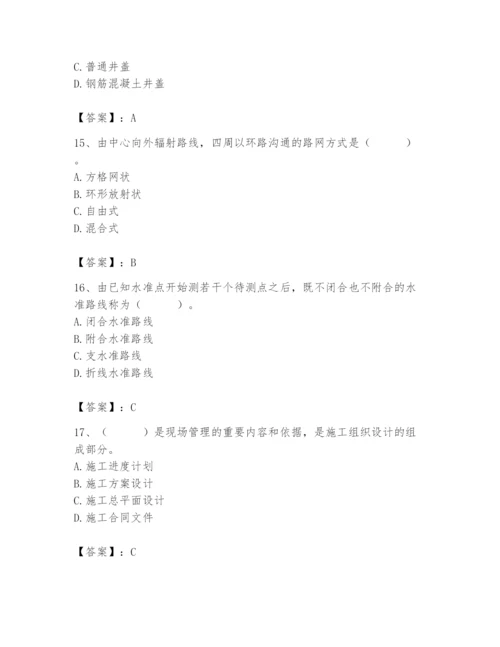 施工员之市政施工基础知识题库有完整答案.docx