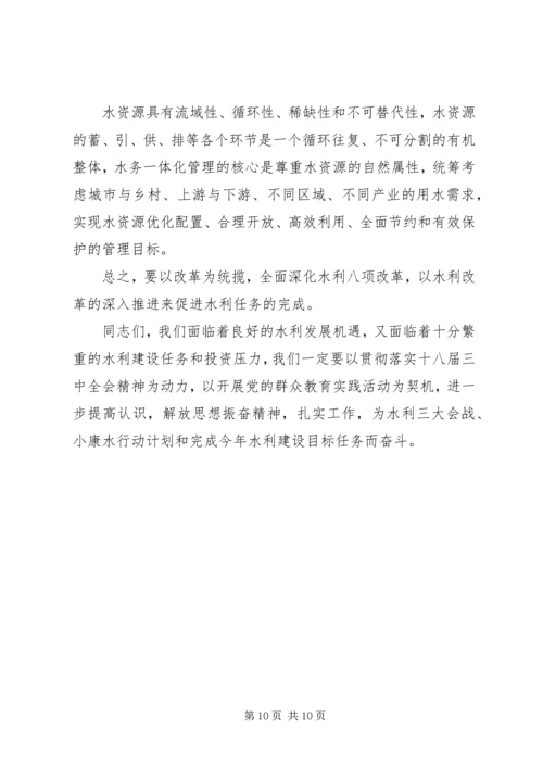 副县长在全县水利和防汛抗旱工作会议上的讲话.docx