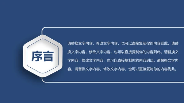 沉稳大气2020个人年度工作总结述职报告PPT