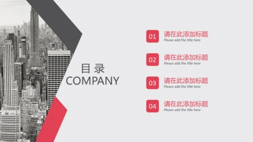 欧美商务简约工作汇报通用PPT模板