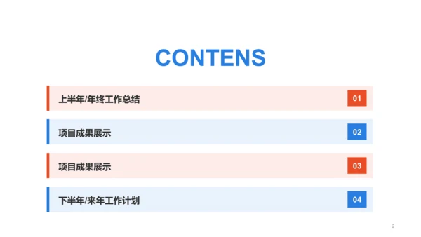 蓝色现代商务医疗工作总结