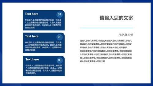 蓝色记事本总结汇报述职演讲PPT模板