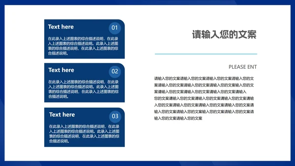 蓝色记事本总结汇报述职演讲PPT模板