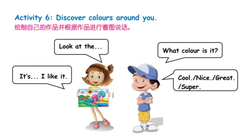 Unit 3 It's a colourful world! Hit it big, Wrap up