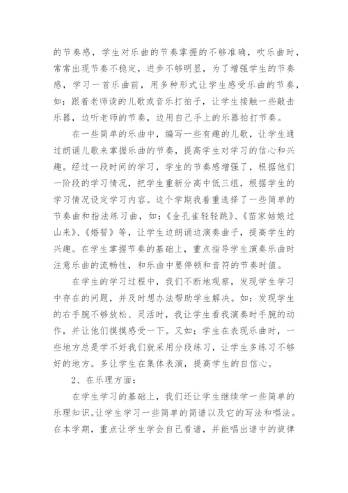 音乐兴趣小组活动总结.docx