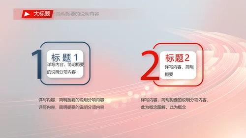 不负青春激扬青春商务励志动态PPT