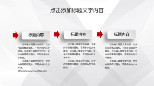 微立体商务风公司工作总结计划通用PPT模板