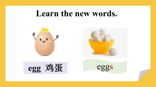 Module 4 Unit 1 Do you want some rice? 课件(共34张PPT)