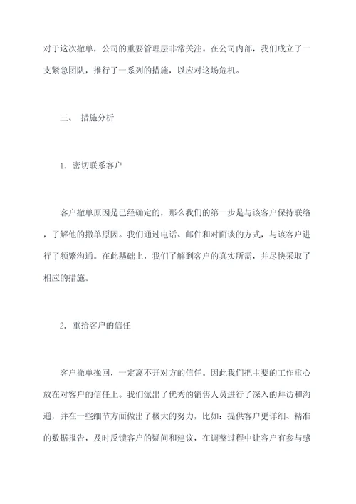 2018年上半年团队总结