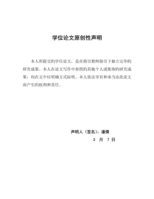 基于PLC的智能照明控制基础系统专题研究.docx