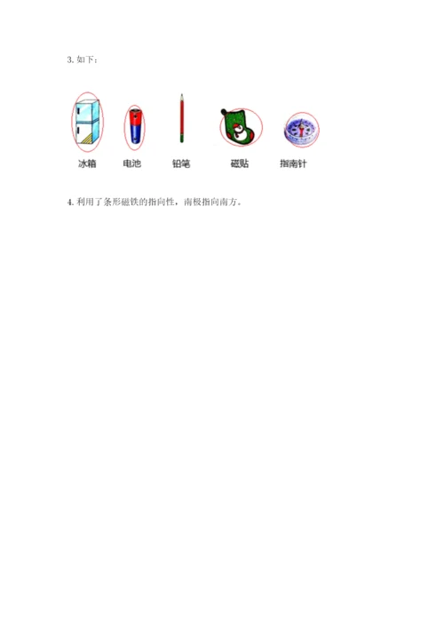 教科版二年级下册科学知识点期末测试卷精品【基础题】.docx