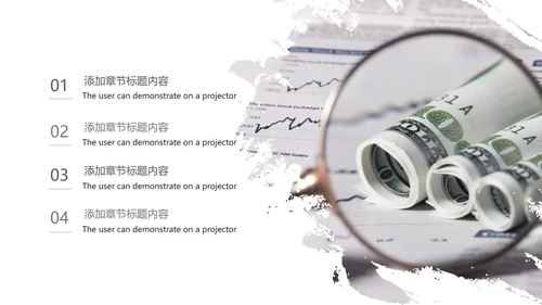 金融证券股票知识工作汇报PPT模板