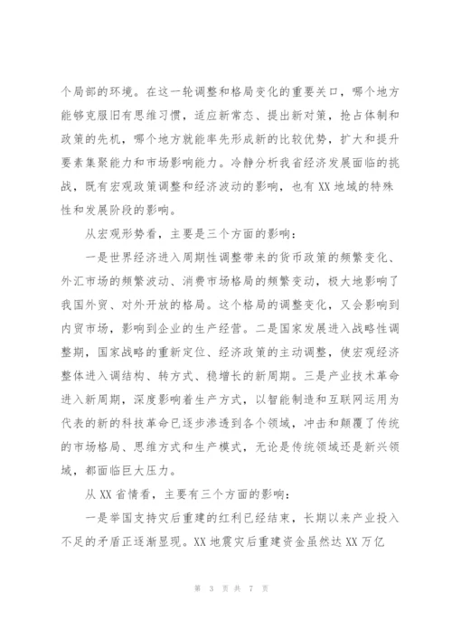 市委书记在某市调研座谈会上的讲话发言材料.docx