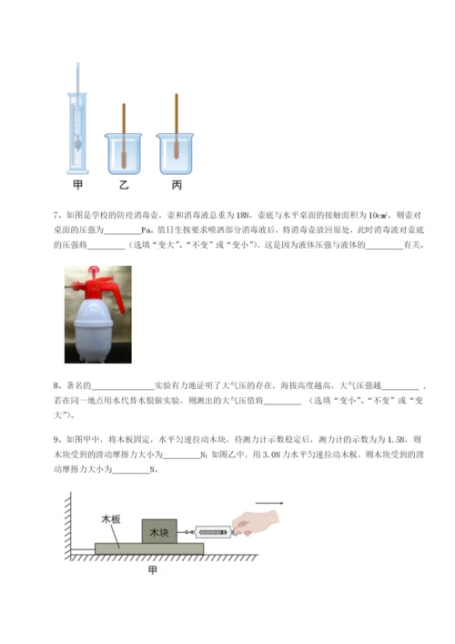 强化训练江西上饶市第二中学物理八年级下册期末考试专项测试练习题.docx