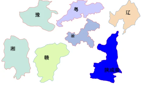 人教版（人文地理） 下册4.1.2 行政区划 课件