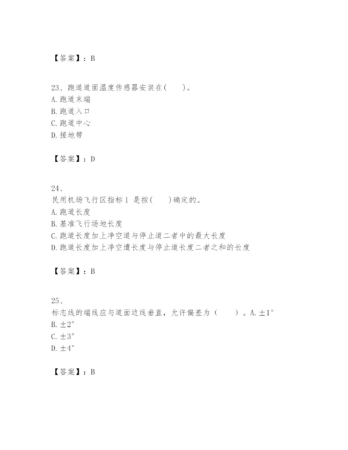 2024年一级建造师之一建民航机场工程实务题库（达标题）.docx