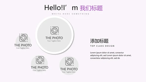 周年庆活动营销方案销售策划动态PPT模板