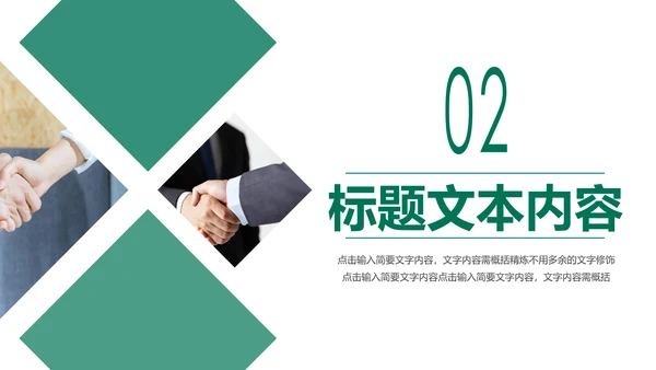 中国人寿保险公司年中工作总结工作计划PPT
