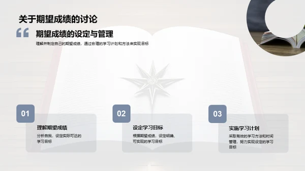 学习巡航 新征程