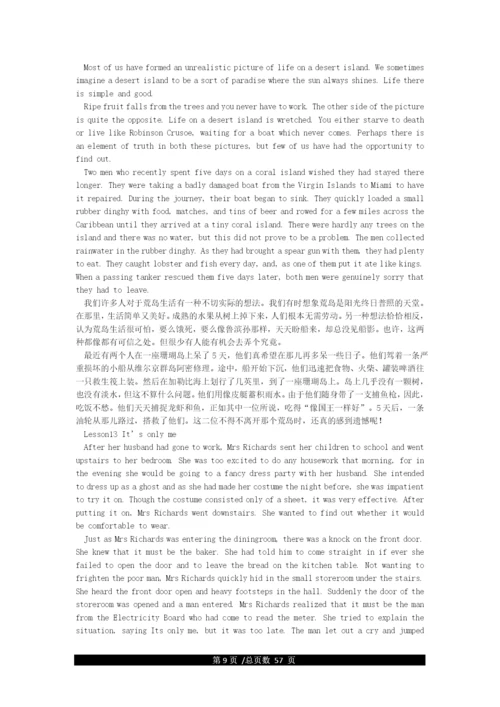 新概念英语第三册课文(全60课).docx