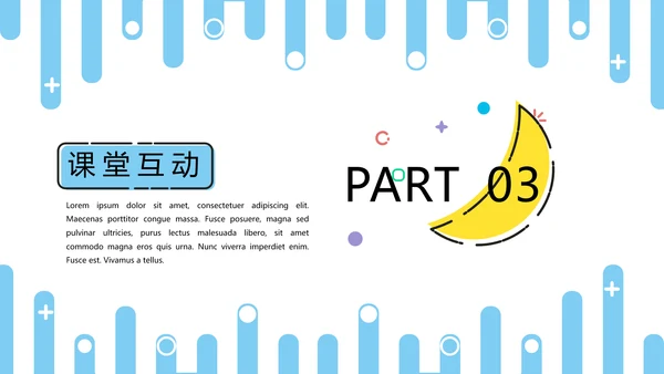 卡通小清新教师讲课教学课件通用PPT模板