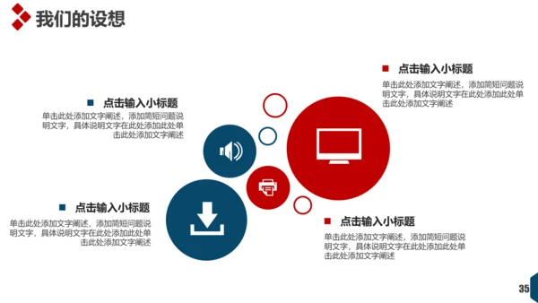 文艺欧美风工作总结报告通用PPT模板