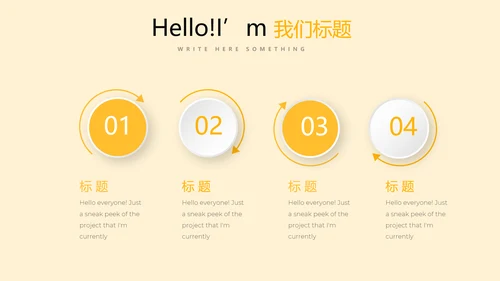 创意体育馆篮球比赛动态PPT