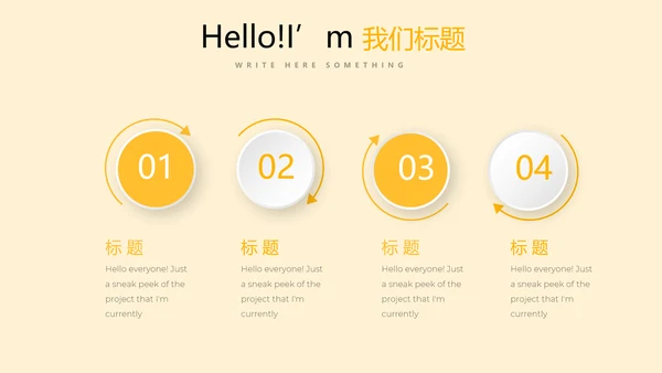 创意体育馆篮球比赛动态PPT