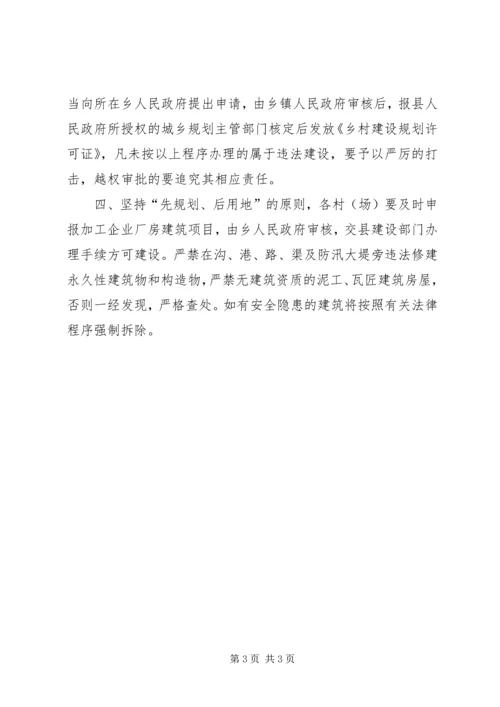 乡镇年度建设工作总结.docx