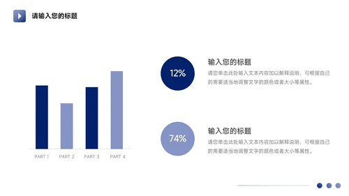 蓝色欧美图文企业商业计划书PPT模板