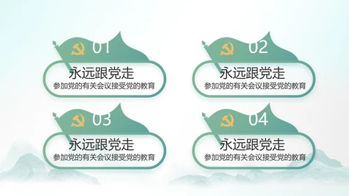 最美乡村新农村建设乡村振兴美丽家乡行PPT