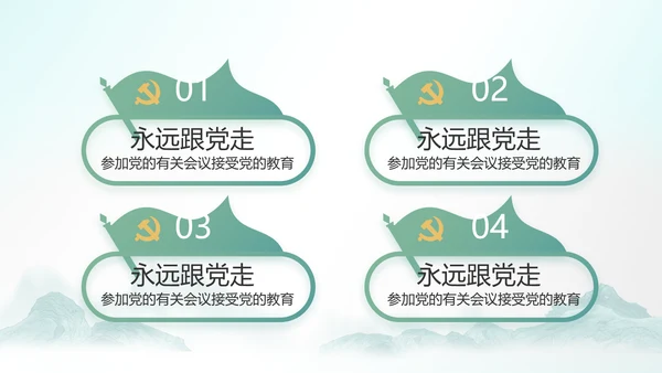 最美乡村新农村建设乡村振兴美丽家乡行PPT