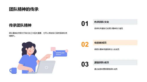 团结升华厨艺
