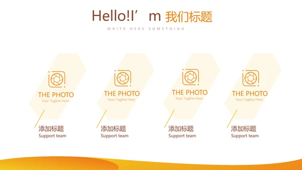 法律法规培训动态PPT