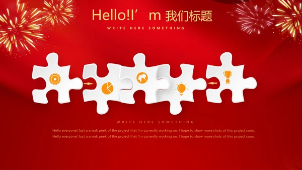 红色喜庆毕业典礼通用动态PPT