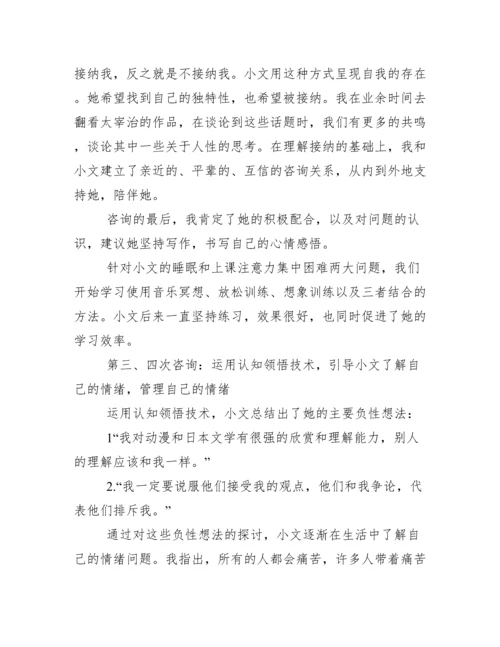 感悟党史启润青春论文3篇.docx
