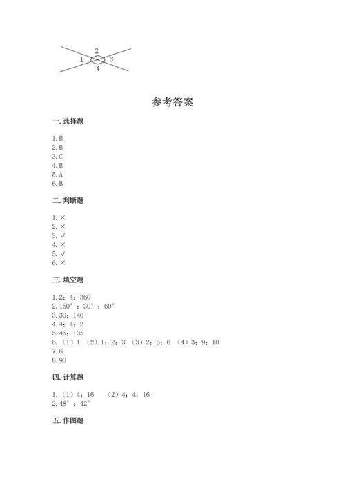 北京版四年级上册数学第四单元 线与角 测试卷附参考答案（基础题）.docx