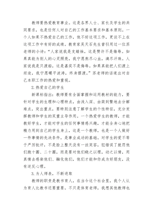 2023年教师个人工作总结10篇.docx