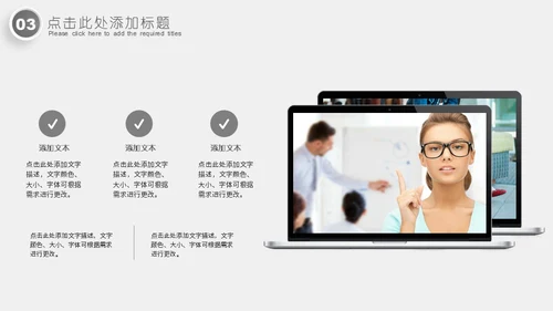 商业城市简约汇报通用PPT模板