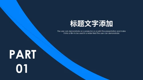 物流后勤库房管理通用PPT模板
