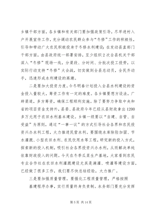 县委书记在双冬工作讲话.docx