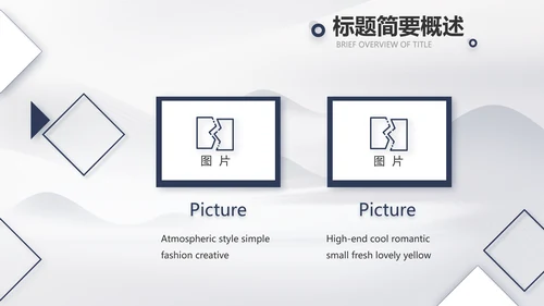 蚂蚁励志团队精神商务动态PPT团队建设