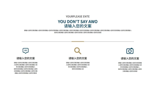 蓝灰色简约风总结汇报PPT模板