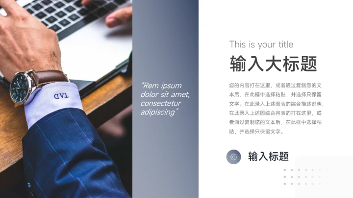 蓝色渐变商务质感高校招生PPT模板